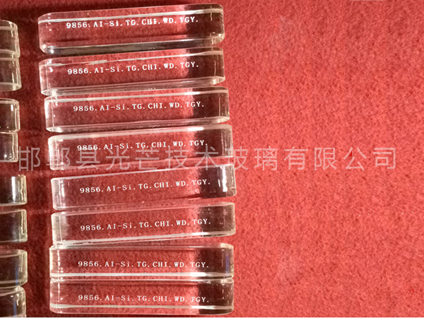 鋁硅玻璃